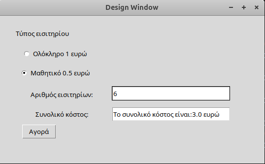 gui-2026-03-31.png