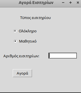 gui01